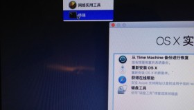 在 Mac OS X El Capitan 安装 IPython 和 XtraFinder