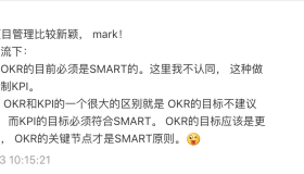 为什么选择使用 OKR 进行项目过程管理