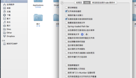 超级强大的Finder增强工具：XtraFinder