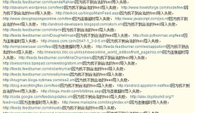 后Google Reader时代如何面对？几款替代产品的推荐介绍